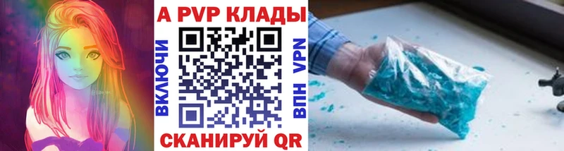 Купить Гашиш Каннабис A-PVP Меф мяу мяу COCAIN Кинель