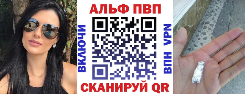 A-PVP Соль  Купить  Кинель 