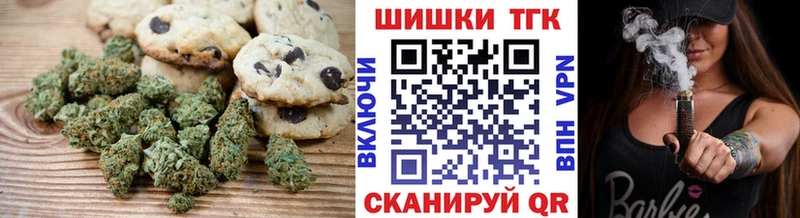 Cannafood конопля  Купить где  Кинель 
