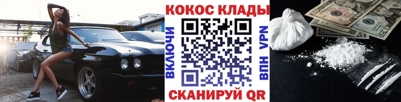 Cocaine 99% Кинель