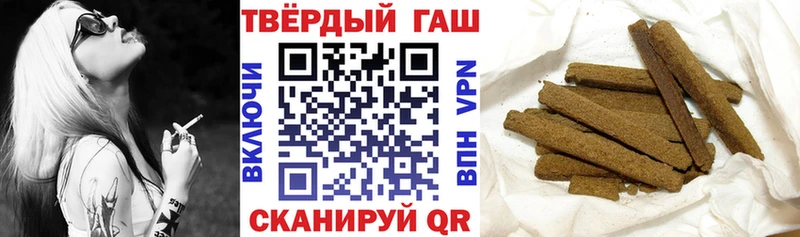 ГАШ hashish Кинель