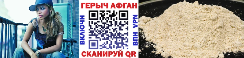 Купить закладки Кинель Героин герыч
