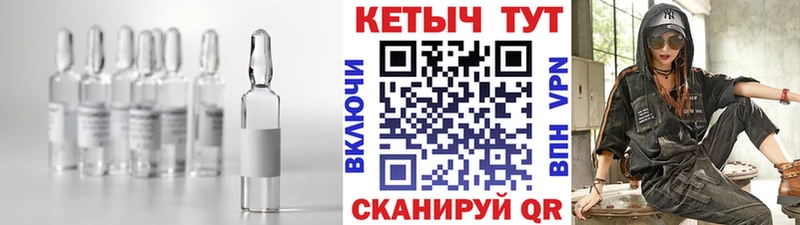 Купить  Кинель  Кетамин ketamine 