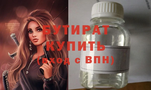 соль ск Белокуриха