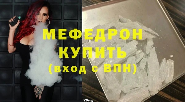 молекула духа Белоозёрский