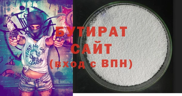 прущие крисы Балабаново