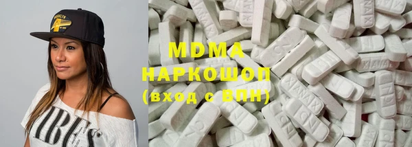 молекула духа Белоозёрский