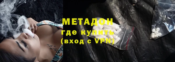 героин Балахна