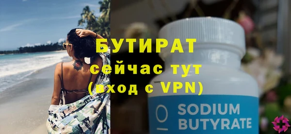 a pvp Беломорск