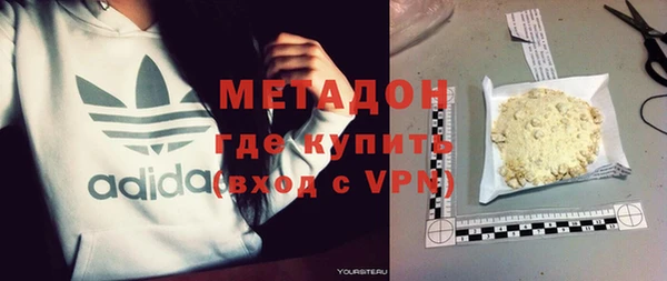 молекула духа Белоозёрский
