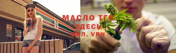 героин Балахна