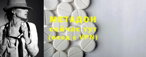 героин Балахна