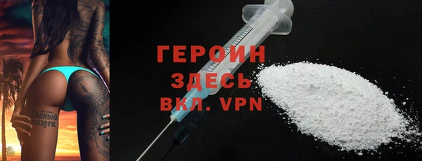 соль ск Белокуриха