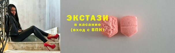 соль ск Белокуриха