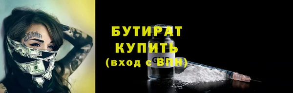 молекула духа Белоозёрский