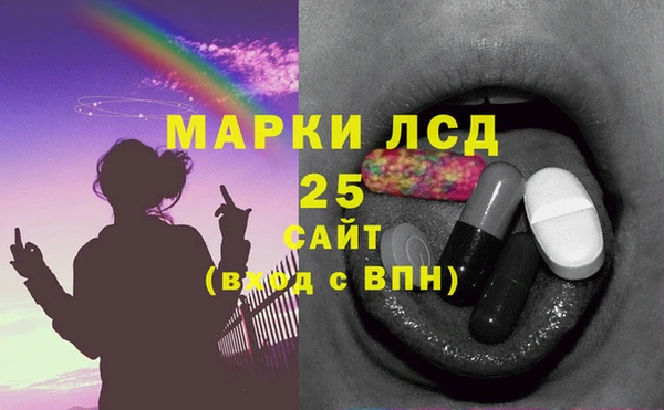 прущие крисы Балабаново