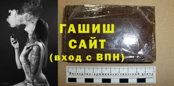 молекула духа Белоозёрский