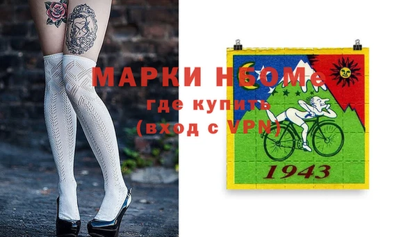 прущие крисы Балабаново