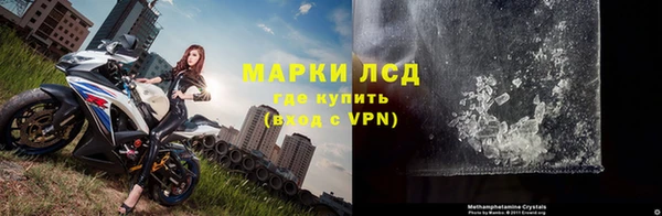 молекула духа Белоозёрский