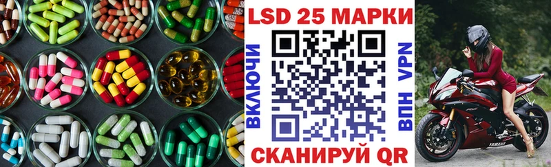 Купить закладки Кинель Лсд 25 экстази кислота