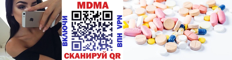 Купить  Кинель  МДМА crystal 