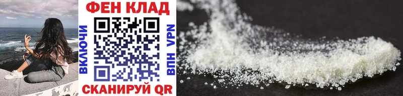 Метамфетамин Methamphetamine  Купить  Кинель 