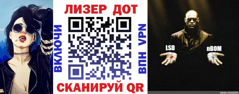 Марки 25I-NBOMe 1,5мг  Купить закладки  Кинель 