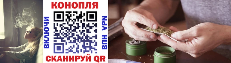 Купить  Кинель  Конопля Ganja 